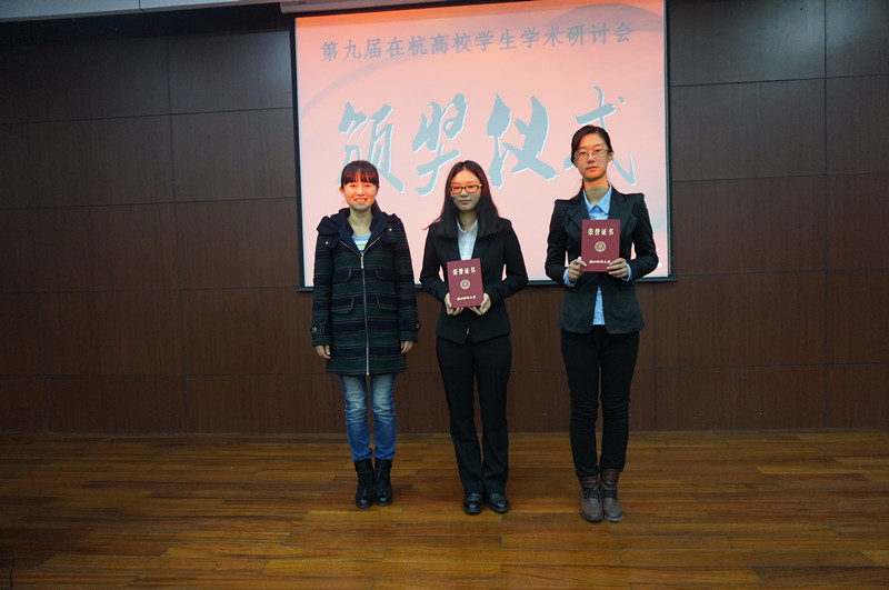 杨小恩副书记为获奖代表颁奖